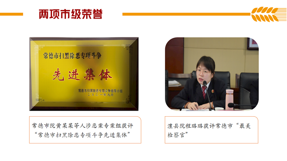 fec5797cdf484e8b933cde36104be059.Png