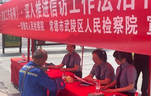 市、区检察院联合开展信访法治宣传月活动