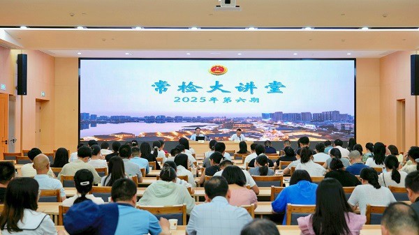 常检大讲堂：工匠精神=坚持+专注+创新