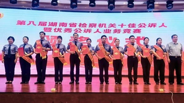 满堂彩！常德检察7人参赛全员登榜