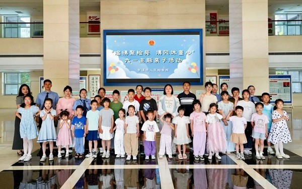 市检察院举办“温情聚检苑 清风沐童心”六一主题亲子活动