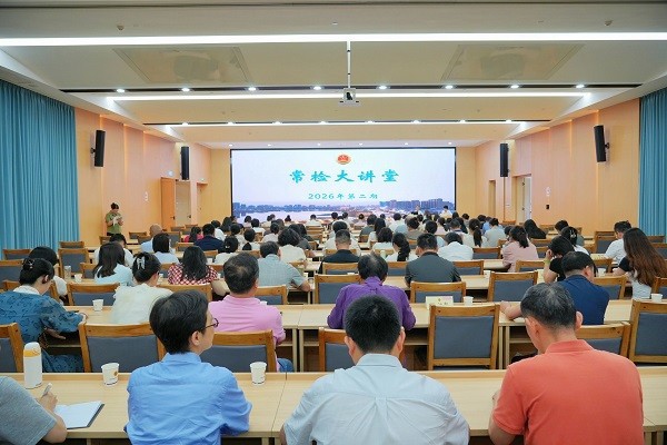 常检大讲堂：法典时代生态环境检察工作的守正与创新