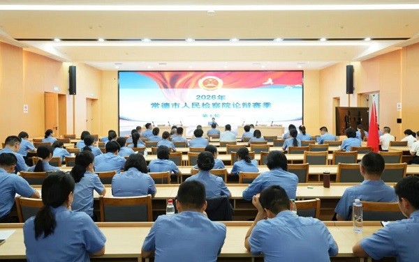 七轮激辩收官，青春思辨正燃——2026年常检论辩季圆满闭幕