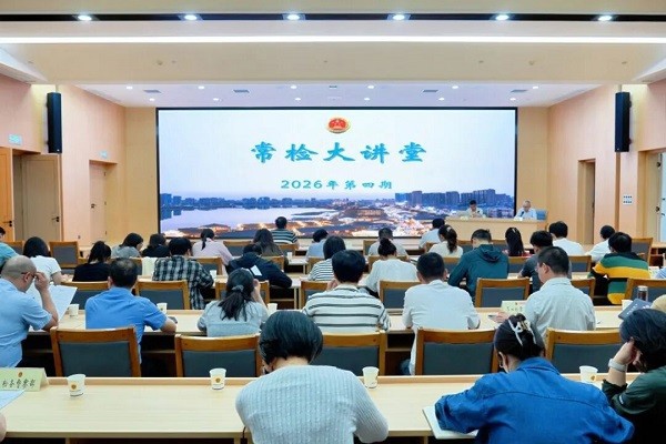 常检大讲堂：深耕以文辅政 锤炼笔力内功