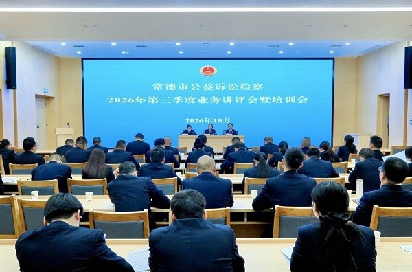 以案赋能提质效 凝心聚力迎收官